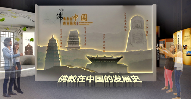 漢傳佛教多語種翻譯成果展廳設(shè)計